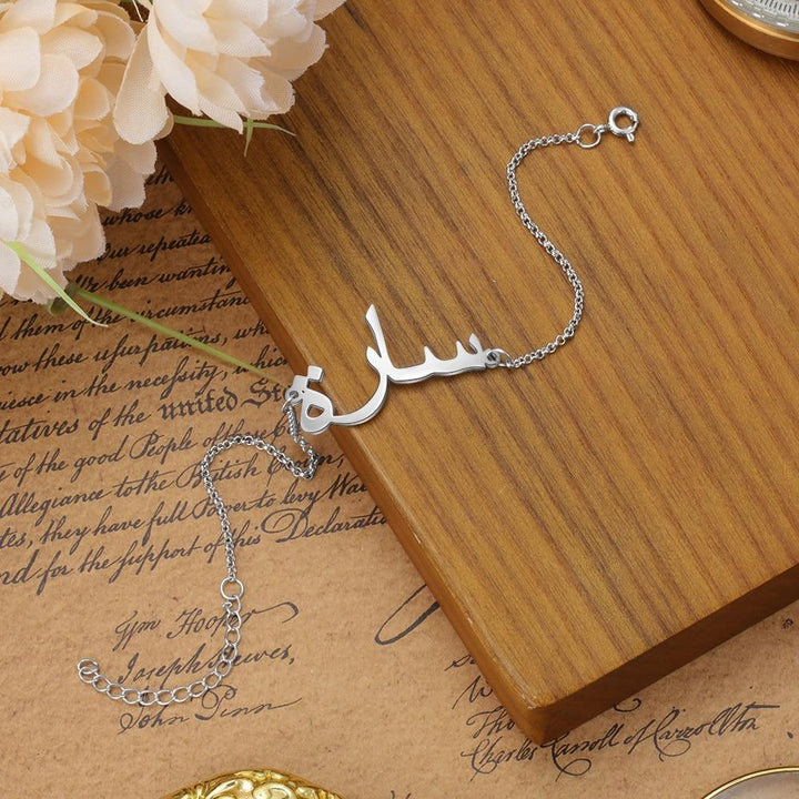 ARABIC NAME BRACELET